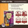 Декоративная пропитка для дерева Veres Ultra Lazura №2, глянцевая, 0,9 л, сосна фото