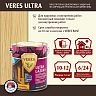 Декоративная пропитка для дерева Veres Ultra Lazura №29, глянцевая, 2,7 л, калужница фото