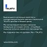 Краска интерьерная влагостойкая Talatu Rytmi 7, матовая, база А, белая, 0,9 л фото