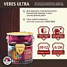Декоративная пропитка для дерева Veres Ultra Lazura №9, глянцевая, 9 л, палисандр фото