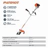 Триммер бензиновый Patriot PT 5555ES Country, 3 л.с. фото