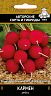 Семена Редис Кармен Поиск Авторские сорта и гибриды, 3 г фото