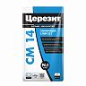 Клей для плитки Церезит (Ceresit) CM 14 Extra, 5 кг фото