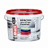 Краска для кухни и ванной Dali, латексная, глубокоматовая, база C, бесцветная, 9 л фото