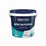 Краска для потолка Престиж, акриловая, 1,4 кг, белая фото