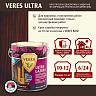 Декоративная пропитка для дерева Veres Ultra Lazura №9, глянцевая, 2,7 л, палисандр фото