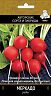 Семена Редис Меркадо Поиск Авторские сорта и гибриды, 3 г фото