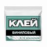 Клей для виниловых обоев, 150 гр фото
