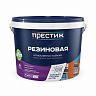 Краска резиновая водно-дисперсионная Престиж, матовая, 1 кг, красно-коричневая фото