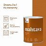 Грунт-эмаль по ржавчине 3 в 1 Talatu Mahtava, глянцевая, база C, бесцветная, 0,9 л фото