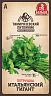 Семена Петрушка Итальянский гигант Тимирязевский питомник, 6 г фото