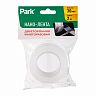 Скотч двусторонний многоразовый Park, 30 мм x 2 м, прозрачный фото