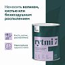 Краска интерьерная влагостойкая Talatu Rytmi 7, матовая, база C, бесцветная, 0,9 л фото