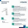 Смеситель для раковины с коротким изливом Milardo Rora, белый матовый фото