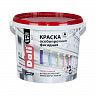 Краска фасадная особопрочная Dali, акриловая, глубокоматовая, база A, супербелая, 5 л фото