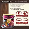 Декоративная пропитка для дерева Veres Ultra Lazura №4, глянцевая, 9 л, орех фото
