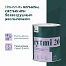 Краска интерьерная влагостойкая Talatu Rytmi 20, полуматовая, база C, бесцветная, 0,9 л фото