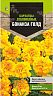 Семена цветов Бархатцы отклоненные Бонанза Голд Тимирязевский питомник, 0,1 г фото
