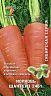 Семена Морковь Шантенэ 2461 Поиск Сибирская серия, 2 г фото