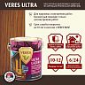 Декоративная пропитка для дерева Veres Ultra Lazura №8, глянцевая, 2,7 л, дуб темный фото
