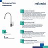 Смеситель для кухни Milardo Meal M07SB2FM05, с гибким изливом, глянцевый хром фото