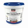 Краска для потолков VGT ВД-АК-2180, белоснежная, 1,5 кг фото
