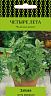 Семена Мята овощная Забава Четыре лета, 20 шт фото