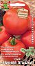Семена Томат Ранняя пташка Поиск Сибирская серия, 0,1 г фото