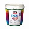 Краска колеровочная для водно-дисперсионных красок VGT ВД-АК-1180, 1 кг, ярко-зеленая фото