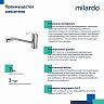 Смеситель для кухни Milardo Meal M02SBR0M05, хром фото