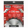 Диск пильный по дереву Кедр, 32 T, 230 x 30 мм фото
