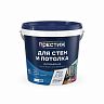 Краска для стен и потолка Престиж, акриловая, 1,4 кг, белая фото