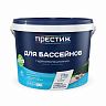 Краска латексная для бассейнов Престиж, голубая, 2,4 кг фото