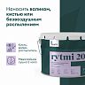 Краска интерьерная влагостойкая Talatu Rytmi 20, полуматовая, база C, бесцветная, 9 л фото
