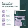 Краска интерьерная влагостойкая Talatu Rytmi 20, полуматовая, база C, бесцветная, 0,9 л фото