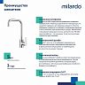 Смеситель для кухни Milardo Poli POLSBL0M05, глянцевый хром фото