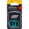 Прокладка для воды MPF, паронитовая, безасбестовая, 1", 2 штуки фото