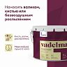 Краска для стен и потолков, Talatu Vadelma, шелковисто-матовая, база А, белая, 9 л фото