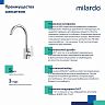 Смеситель для кухни Milardo Poli, глянцевый хром фото
