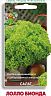 Семена Салат Лолло Бионда Поиск, 1 г фото