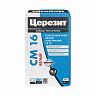 Клей для плитки Церезит (Ceresit) CM 16, 25 кг фото