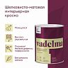 Краска для стен и потолков, Talatu Vadelma, шелковисто-матовая, база С, бесцветная, 0,9 л фото