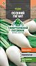 Семена Редис Осенний гигант Тимирязевский питомник, 3 г фото Семена Редис Осенний гигант Тимирязевский питомник, 3 г фото