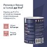 Краска для стен и потолков, Talatu Jooga, глубокоматовая, база C, бесцветная, 0,9 л фото
