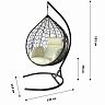 Кресло подвесное Garden story Сфера Лайт, 110 х 124 x 191 см, каркас коричневый фото