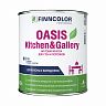 Краска для стен и потолков устойчивая к мытью Oasis Kitchen@Gallery FINNCOLOR 0,9л белый (база А) фото