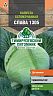 Семена Капуста белокочанная Слава 1305 Тимирязевский питомник, 0,5 г фото