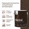 Антисептик для дерева Talatu Sketsi, кроющий, полуматовый, база С, бесцветный, 2,7 л фото