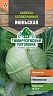 Семена Капуста белокочанная Июньская Тимирязевский питомник, 0,5 г фото