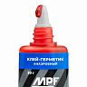 Анаэробный герметик для резьбовых соединений MPF, 20 г фото